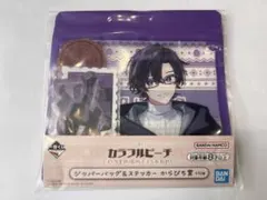 カラフルピーチ 一番くじ　もふ　ジッパー・ステッカー　いつもの場所でまちあわせ