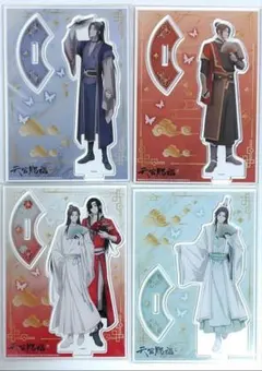 2025年最新】ソフマップ 天官賜福の人気アイテム - メルカリ