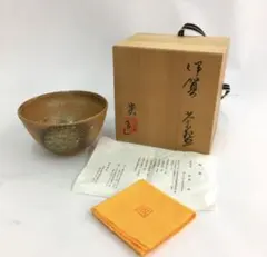 萩焼 三輪敏之作 抹茶碗 茶道具 共箱 - メルカリ