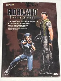 Item thumbnail for item c30beba7-e000-4112-bc67-1ccdd1dcad6c