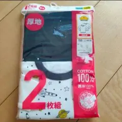 新品 長袖丸首インナー 100