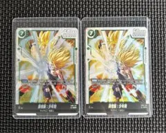 孫悟飯少年期 SCR シークレット2枚セット　ドラゴンボールフュージョンワールド