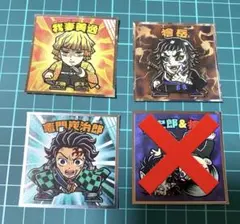 鬼滅の刃マンチョコ まとめ売り