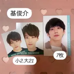 すのオタク様 リクエスト 2点 まとめ商品