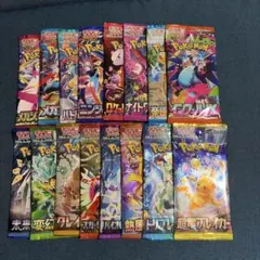 ポケモンカード 未開封パック まとめ売り 16パック ②