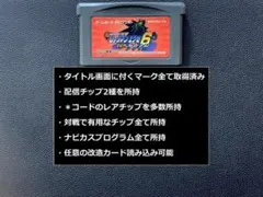 2026年最新】ロックマンエグゼ改造カードの人気アイテム - メルカリ