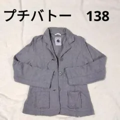 PETIT BATEAU グレー ジャケット 138cm プチバトーのサムネイル