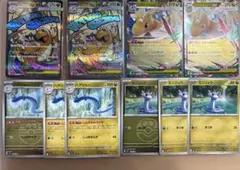 メガドリーム メガカイリューex MA RR ハクリュー ミニリュウ ミラー