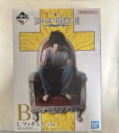 公式 デスノート L エル 一番くじ フィギュア 未開封