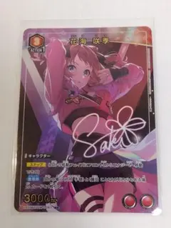 2025年最新】花海咲季 パラレルの人気アイテム - メルカリ