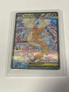 Item thumbnail for item b63b4313-4bcc-466e-825b-839a8bff559f