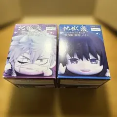 地獄楽　ひっかけフィギュア