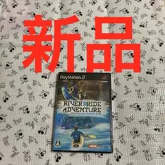 新品PS2 リバーライドアドベンチャー フィーチャリングサロモン