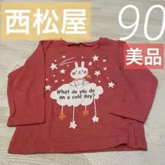 Item thumbnail for item eee40ff0-ed76-48c9-8441-a2dab99af4d7