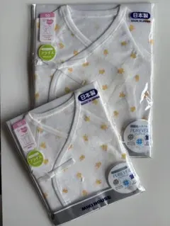 【新品・未開封】 ミキハウス 新生児 コンビ肌着＆短肌着 2枚セット 50cm