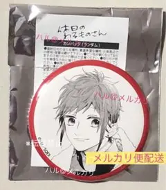 2026年最新】河西健吾 缶バッジの人気アイテム - メルカリ