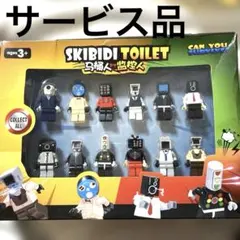 スキビディトイレ ゲームキャラクター