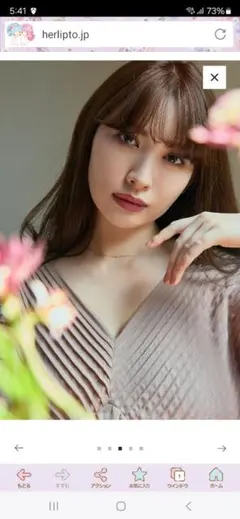 新品未使用　Her lip to ゴールドチェーンネックレス