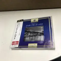 Item thumbnail for item eedcb83b-da05-4180-8ed9-2207c35f7930