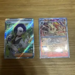 ポケカ サザレ SR ブースター マスターボールミラー
