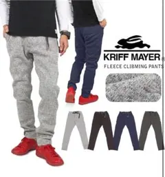 KRIFF MAYER メンズ ニットフリース クライミングパンツ グレー
