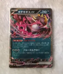 Item thumbnail for item 6696c91c-2340-4fda-9864-284389764603