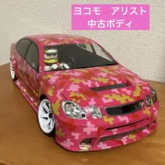 ヨコモ　アリスト　ボディのサムネイル
