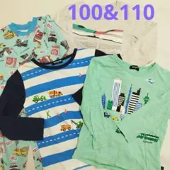 長袖カットソー 100cm & 110cm 車 新幹線 電車
