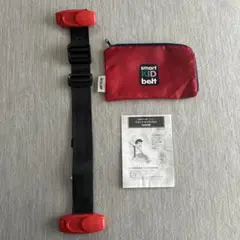 smart Kid belt シートベルト 赤　説明書付き