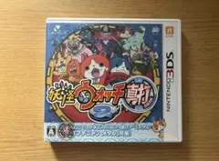 妖怪ウォッチ2 真打 ニンテンドー3DS ソフト
