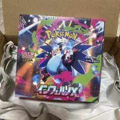 2026年最新】インフェルノx box シュリンク付きの人気アイテム - メルカリ