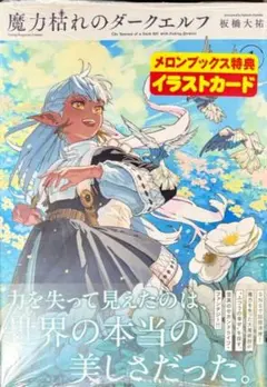 2026年最新】板橋_大祐の人気アイテム - メルカリ