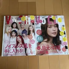 2026年 VOCE 4月号 HANA 5月号 有村架純 雑誌のみ