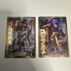 金枠/PP】ゴジラカードゲーム ゴジラ対ガイガン 怪獣総進撃 箔押し
