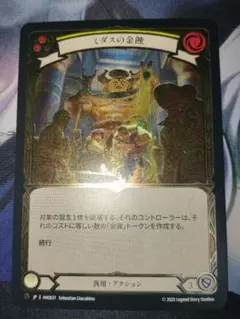 その他 Flesh and Blood Swordmaster s shine CF PEN] Swordmaster's Shine : r/FleshandBloodTCG