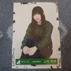 欅坂46 上村莉菜 2018年春の写真