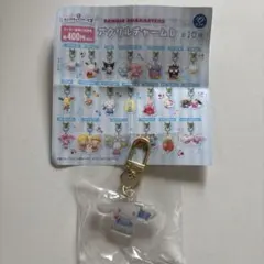 サンリオキャラクター大賞2026 アクリルチャーム シナモロール