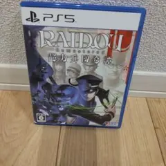RAIDOU Remastered 超力兵団奇譚 PS5版 美品 コード未使用