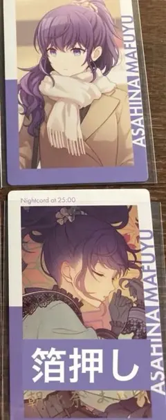 プロセカ エピカ まふゆ 箔押し 20C