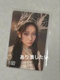 IS:SUE CONNECT 会田凛RIN HMV ラキドロ トレカ