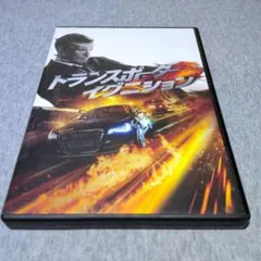 トランスポーター イグニション DVD