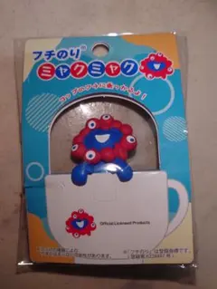 万博EXPO2025　フチのり　つかまり　ミャクミャク　マスコット　コップのフチ