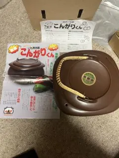 やきいも鍋　こんがりくんのサムネイル