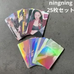 aespa ningning トレカ 25枚セット まとめ売り