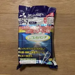 三菱掃除機 紙パック　MP-7のサムネイル