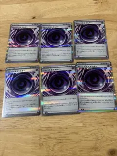 テレパス超エネルギーカード6枚