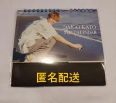 2026年最新】加藤大悟 サインの人気アイテム - メルカリ