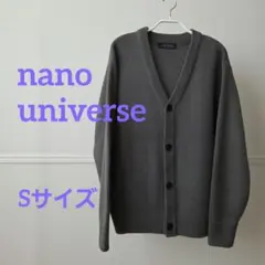 NANO UNIVERSE カーディガン グレー Sサイズ