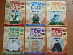 2026年最新】ディアゴスティーニ日本の歴史の人気アイテム - メルカリ
