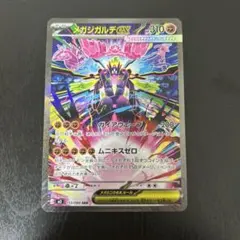 2026年最新】韓国版ポケモンカードの人気アイテム - メルカリ